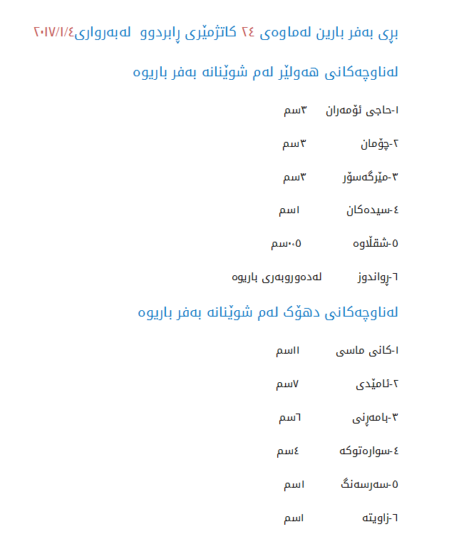 15871863_768446856638674_2486270731017130668_n